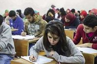 طلبة الثانوية العامة