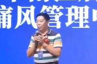 رئيس الشركة