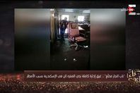 صورة من الفيديو