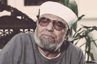 الشيخ محمد متولي الشعراوي