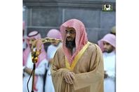 الشيخ سعود الشريم