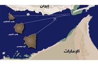 الجزر الإماراتية الثلاث