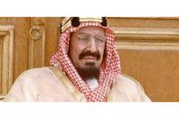 الملك عبد العزيز آل سعود