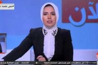 آية عبد الرحمن