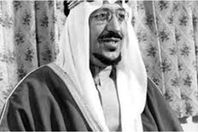 الملك سعود