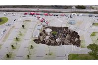 الحفرة العملاقة