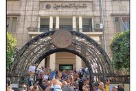 وقفة-المحامين