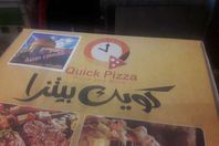 مطعم يوزع وجباته بملصق "القدس عربية" في الأقصر