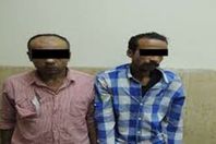 صورة ارشيفية