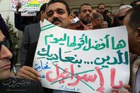 نقابة المحامين