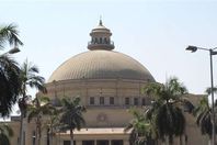 جامعة القاهرة