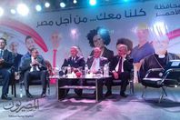 صورة المؤتمر