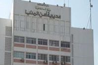 مديرية امن المنيا