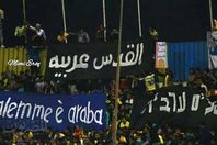 لافتات القدس عربية وعلم فلسطين تملئ مدرجات الإسماعيليى 