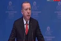 أردوغان  خلال كلمته بالقمة
