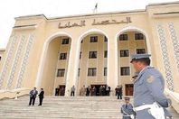 المحكمة العليا فى الجزائر