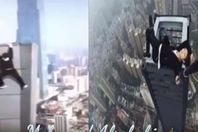 أثناء سقوط وو