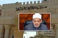 الإمام الأكبر الدكتور أحمد الطيب شيخ الأزهر الشريف
