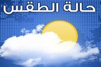 درجات الحرارة