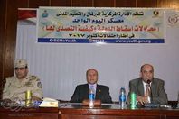 صورة من محاولات إسقاط الدولة وكيفية التصدي لها