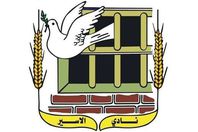 نادى الأسير الفلسطينى