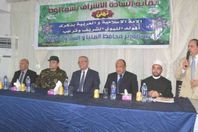 نقابة السادة الأشراف بسمالوط