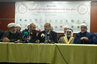 بيان من 300 عالم