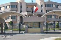 
 مستشفى الإسماعيلية العام