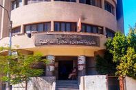 تموين بنى سويف