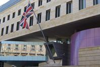 السفارة البريطانية