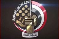 الشئون المعنوية