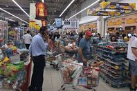 السلع الغذائية
