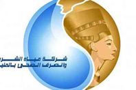 شركة مياه الشرب بالمنيا