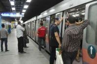 مترو الخط الثالث