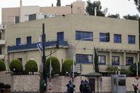 السفارة الإسرائيلية