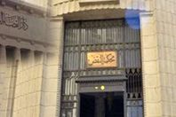 محكمة النقض