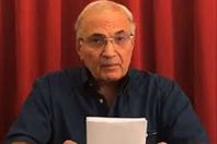 الفريق أحمد شفيق