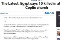 صورة الخبر الأصلي