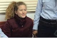 عهد التميمى