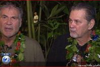 رجلان من هاواى