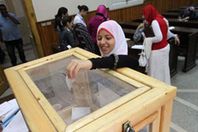 اتحاد الطلاب أرشيفية