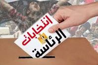 انتخابات الرئاسة