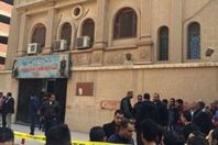 حادثة كنيسة مارمينا