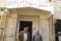 إحالة 29 طبيبا بوحدة صحية في سمنود للتحقيق لعدم انضباطهم وظيفيا