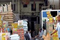 تموين المنيا