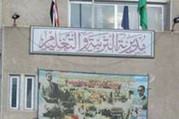 مديرية التربية والتعليم بالاسماعيلية