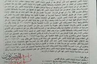 أولياء امور تلاميذ المدارس الخاصة يستنجدون بمحافظ الغربية