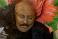 عبدالله صالح