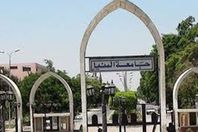 جامعة المنيا
