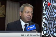 وزير الرياضة